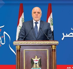 ائتلاف العبادي يتهم اربيل بإستخدام ورقة الرواتب دعاية انتخابية