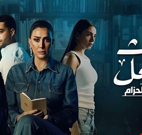 تفاعل ساخر ونقاش حاد... غادة عبدالرازق تستعرض قضية الابن المدلل في 