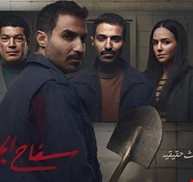 نهاية مفتوحة تمهيداً للجزء الثاني... 