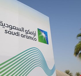 عملاق النفط السعودي 