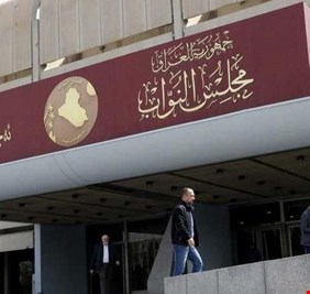 مجلس النواب يؤجل التصويت على قانوني الضمان للموظفين و حلبجة