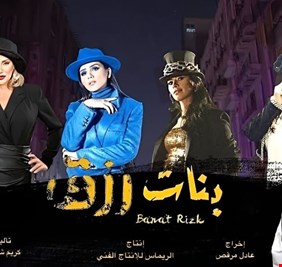 توقفات وانسحابات وجدالات... الأزمات تلاحق 