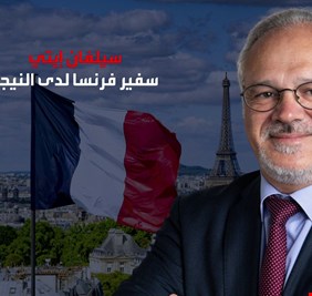 وسائل إعلام: السفير الفرنسي غادر النيجر فجر اليوم