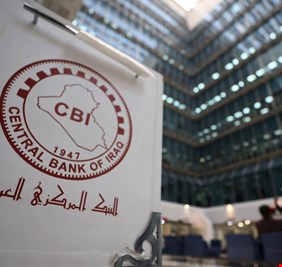 بالوثيقة.. البنك المركزي يُمهل شركات الصرافة 6 أشهر لتنفيذ هذا الأمر