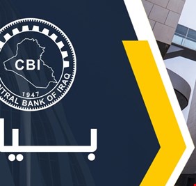 البنك المركزي يوضح حقيقية بلوغ المائة الدولار 170  الفاً