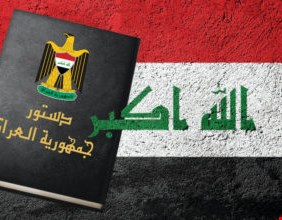 الحكومة تجري مباحثات دولية لتعديل الدستور