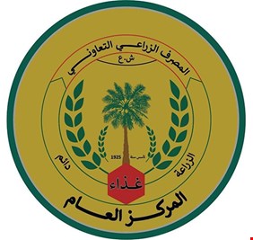 النزاهة تعلن الحكم بالسجن على مدير عام المصرف الزراعي