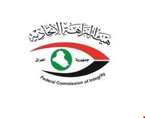 النزاهة تعلن ضبط مخالفة مليارية في المثنى و هذه التفاصيل..