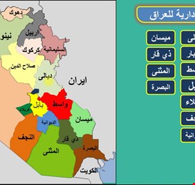 محاولات سنية لاستحداث محافظتين جديديتين في هذه المدن