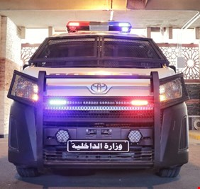 وزارة الداخلية تتعاقد مع إحدى الشركات الرصينة  لتجهيزها ب 250 عجلة نوع تويوتا تخصصية متطورة بأحدث الأجهزة  َ
