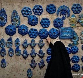 تعويذة عمرها آلاف السنين.. لماذا يضع عراقيون الـ