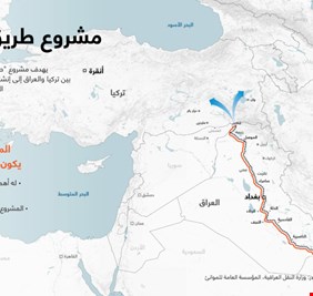 نائب : 45 دولة ابدت رغبتها في التعاون مع العراق في طريق التنمية