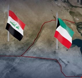الكويت توجه دعوة جديدة للعراق لالغاء حكم بطلان اتفاقية خور عبد الله