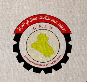 النزاهة تطيح برئيس اتحاد نقابات عمال العراق بتهمة الفساد