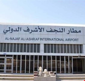 اغلاق مطار النجف الدولي