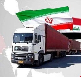 إيران تكشف عن تراجع صادراتها نحو العراق و تعزو الأسباب الى سعر الصرف