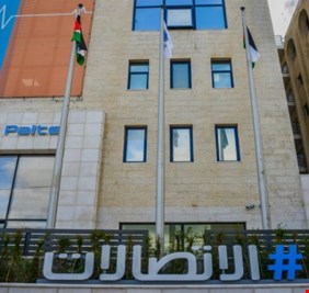 الاتصالات الفلسطينية تعلن عودة تدريجية لخدمات الإنترنت والاتصالات في غزة