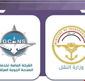 صدام حسين يتسبب بسحب يد مدير عام الملاحة الجوية و 16 موظفاً