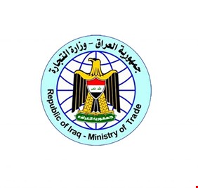 التجارة تعلن استبعاد اكثر من مليون مواطن عن السلة الغذائية