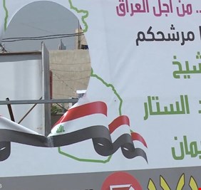 الداخلية تعلن اعتقال شخصين مزقا الدعاية الانتخابية