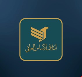 تحالف نائب رئيس مجلس النواب الانتخابي يكشف عن تعرض مرشحيه لعمليات اغتيال