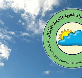 الانواء الجوية تحذر : منخفض البحر الأحمر قادم