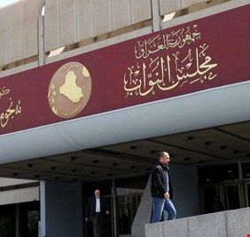 مجلس النواب يتحدث عن زلزال ضرب العملية السياسية