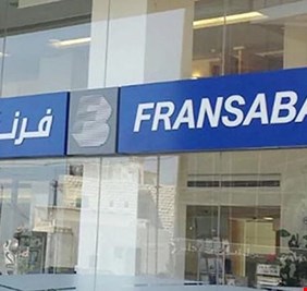 مودع يقتحم مصرفاً في بيروت وبحوزته قنبلة