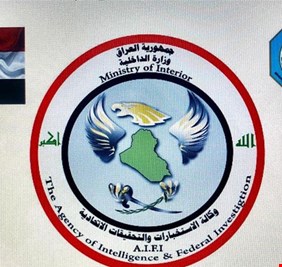 الاستخبارات تطيح بمجموعة هاجمت مكتب نائب رئيس مجلس النواب في كركوك