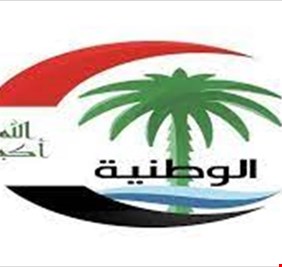 ائتلاف علاوي يدعو لقيادة مشتركة بين الجيش و الحشد  و البشمركة