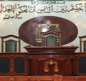 القضاء يحكم بسجن 3 اشخاص انتحلوا صفة في مكتب السوداني
