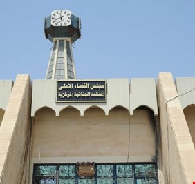 محكمة الجنايات المركزية:الإعدام بحق 4 أشخاص بجريمة تصنيع طائرات مسيرة