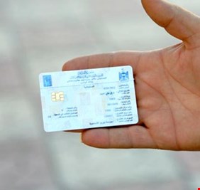 المفوضية تعلن توزيع 13 مليون بطاقة ناخب بايومترية