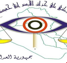 الرقابة المالية تعلن انجاز الحسابات الختامية لعام 2016