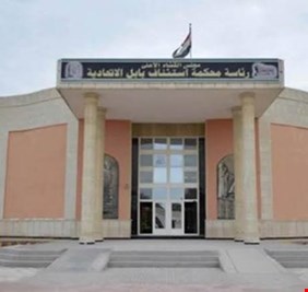 الحكم بسجن ضابط كبير 7 سنوات لتقاضيه الرشوة