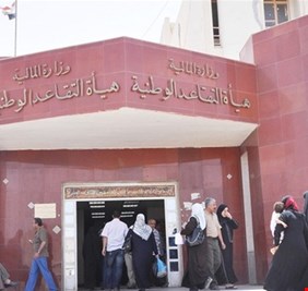 التقاعد العامة تكشف موعد صرف رواتب المتقاعدين