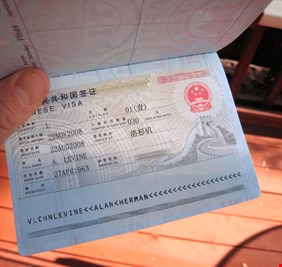 الصين تعلن تخفيض التأشيرة للعراقيين