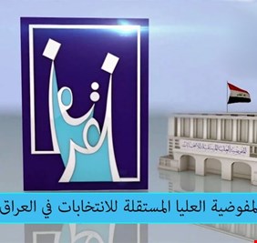 المفوضية تعلن نصب 11 الف كاميرا لمراقبة الانتخابات المحلية