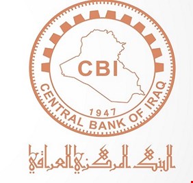 البنك المركزي يعلن عن موافقة أمريكية لتزويده بالدولار