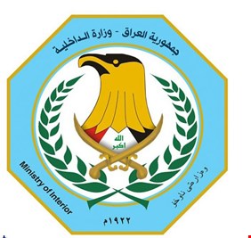 الداخلية تعلن إطلاق خدمات رقمية جديدة للمواطنين