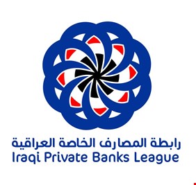 رابطة المصارف تعلن قرب موت سوق الدولار الموازي