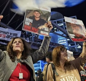 غضب في تل أبيب.. مسيرة أمام وزارة الدفاع بعد إعلان الجيش الإسرائيلي قتل 3 رهائن جراء خطأ في التشخيص