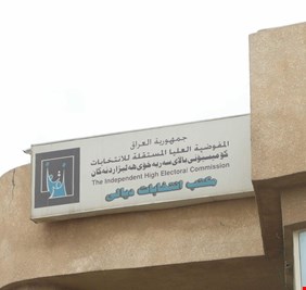 عدد الأصوات التي حصل عليها كل مرشح في محافظة ديالى