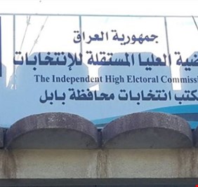 عدد الأصوات التي حصل عليها كل مرشح في محافظة بابل