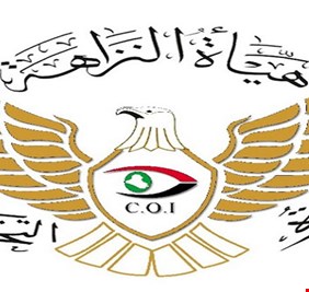 النزاهة تحبط تلاعباً بمشروع بقيمة تقارب المليار دولار