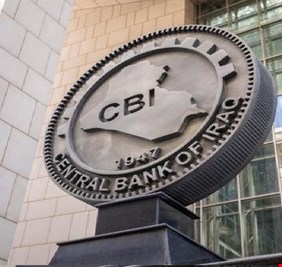 ارتفاع الحوالات الخارجية بنسبة 91% في مزاد البنك المركزي العراقي