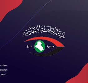 النزاهة تعلن صدور أوامر قبض بحق مجموعة من ضباط الشرطة