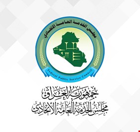 مجلس الخدمة: ماضون باستكمال إجراءات تعيين الـ 31 ألف درجة وظيفية
