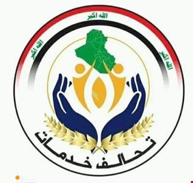 تحالف خدمات في مجلس بغداد يكشف عن آلية اختيار المحافظ