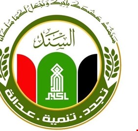 كتلة السند الوطني تطالب حكومة السوداني بإخراج القوات الأمريكية من البلاد